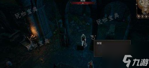 《博德之门3》主线遗弃的废墟怎么过？主线任务遗弃的废墟攻略