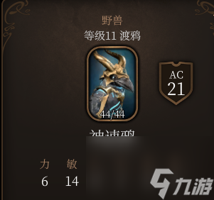 《博德之门3》游侠驯兽师宠物携带攻略
