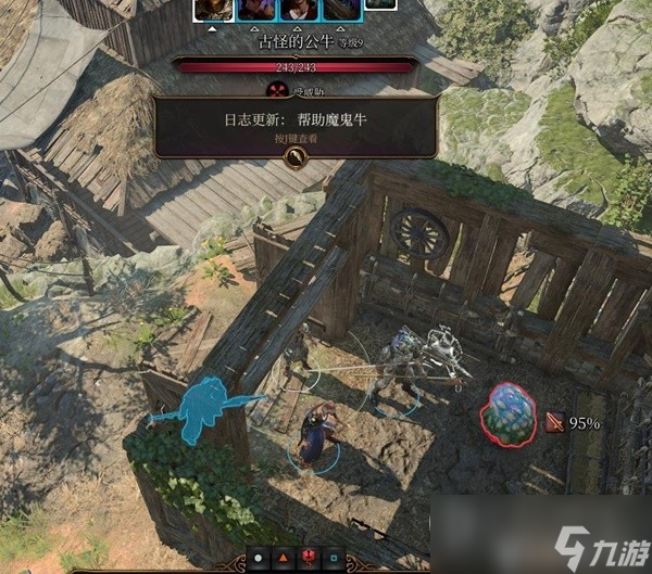 博德之门3第三章古怪的牛任务攻略一览