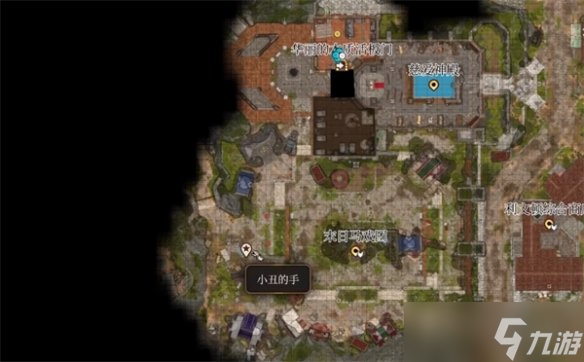《博德之门3》小丑德里波斯的手位置