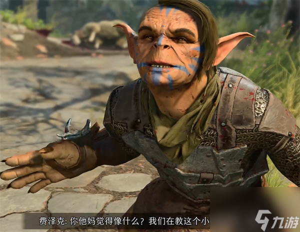 博德之门3风车侏儒怎么救-博德之门3风车侏儒拯救攻略