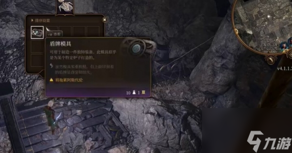 博德之门3精金武器的模版有几个