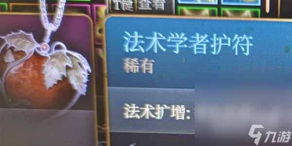 《博德之门3》生命牧师流影心构筑教程攻略