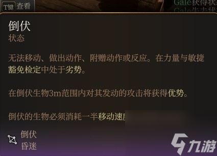 博德之门3低环法术推荐攻略