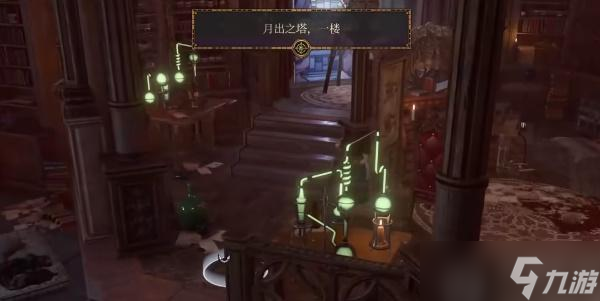 博德之门3导引披风如何获取