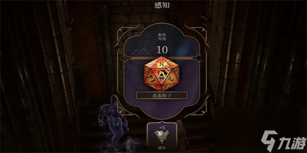 博德之门3法师灾祸油获得步骤