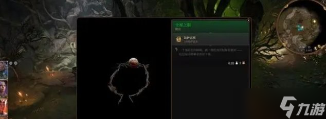 《博德之门3》怎么救梅丽娜 梅丽娜解救攻略