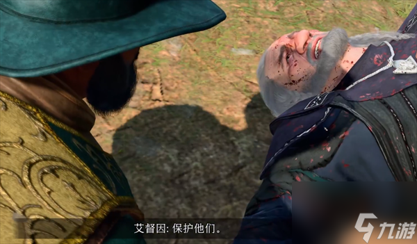 博德之门3真魂者艾督因任务攻略-博德之门3真魂者艾督因任务怎么过