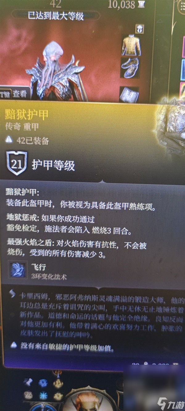 《博德之门3》生命牧师流影心构筑教程攻略