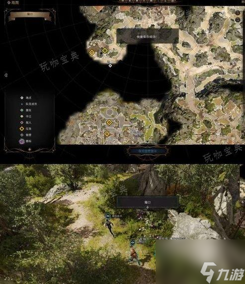 《博德之门3》吉斯洋基的治愈手段怎么过？吉斯洋基的治愈手段会大神技巧