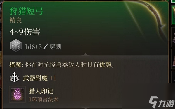 博德之门3利文顿铁匠在哪 博德之门3利文顿铁匠位置分享