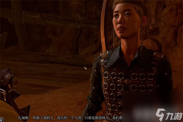博德之门3闪电套如何获取 闪电套获取指南