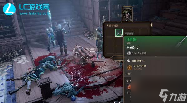 博德之门3注射器如何获取-注射器获取方法