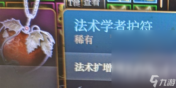 博德之门3生命牧师流影心构筑攻略