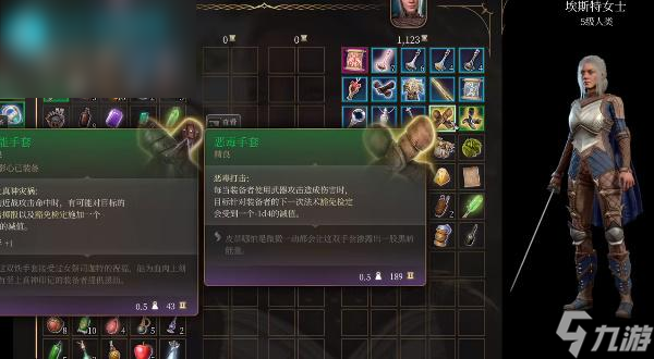 博德之门3恶毒手套获取攻略