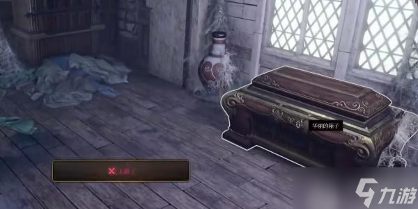 博德之门3战斗法师之力手套如何获取