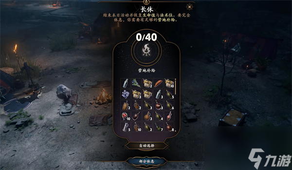 博德之门3伊尔明斯特没空说话怎么办
