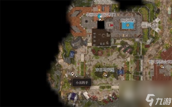 《博德之门3》小丑德里波斯的手位置介绍