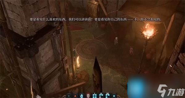 博德之门3摩尔不见了怎么找