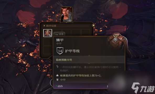 博德之门3怎么完美开局-博德之门3完美开局攻略