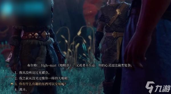 博德之门3赋命者如何获取
