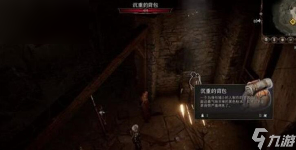 博德之门3时来运转任务怎么做
