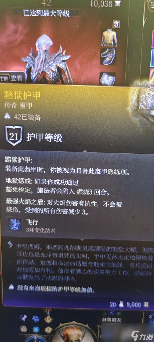 《博德之门3》生命牧师流影心构筑教程