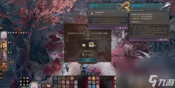 《博德之门3》赛尼尔如何招募 赛尼尔招募方法