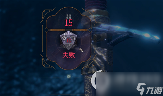 《博德之门3》业力骰子是什么 业力骰子玩法机制介绍