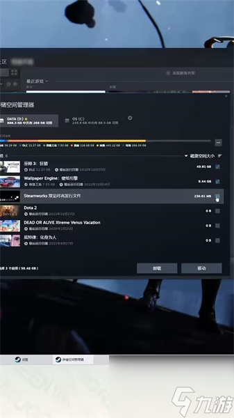 博德之门3存档位置怎么改-博德之门3存档位置修改