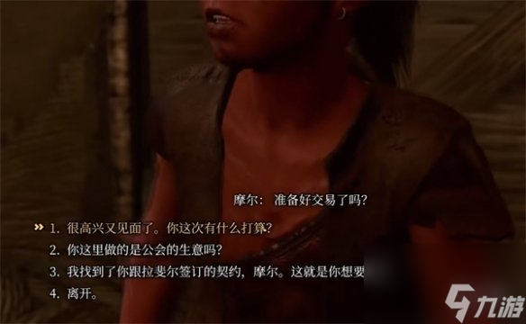 《博德之门3》摩尔被抓后位置