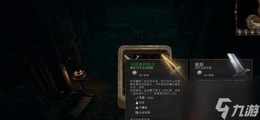 博德之门3主线遗弃的废墟怎么过