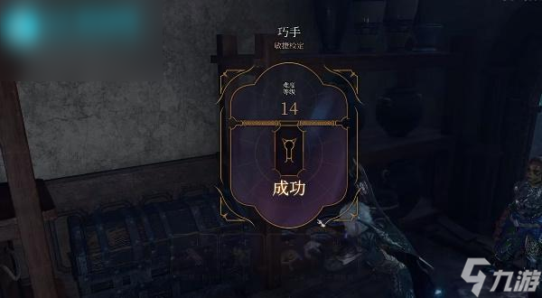 博德之门3火焰之心怎么获取