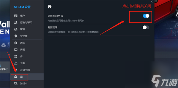 博德之门3存档版本不匹配怎么办-博德之门3存档版本不匹配解决方法