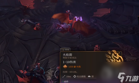 博德之门3怎么完美开局-博德之门3完美开局攻略