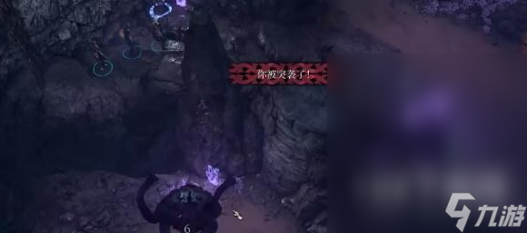《博德之门3》闪电护符在哪里