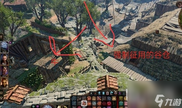 博德之门3第三章古怪的牛任务流程