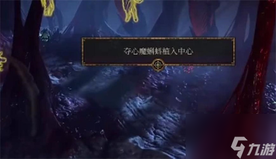《博德之门3》赛夫洛在哪 赛夫洛所在位置分享