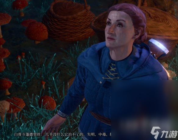 《博德之门3》火焰套获得方法介绍