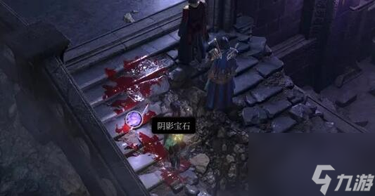 博德之门3阴影宝石位置攻略