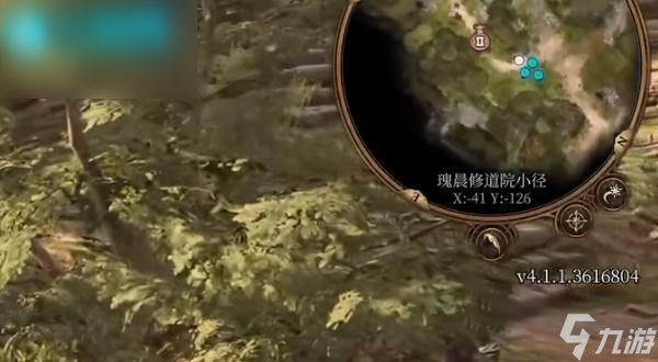 博德之门3优雅布衣如何获取
