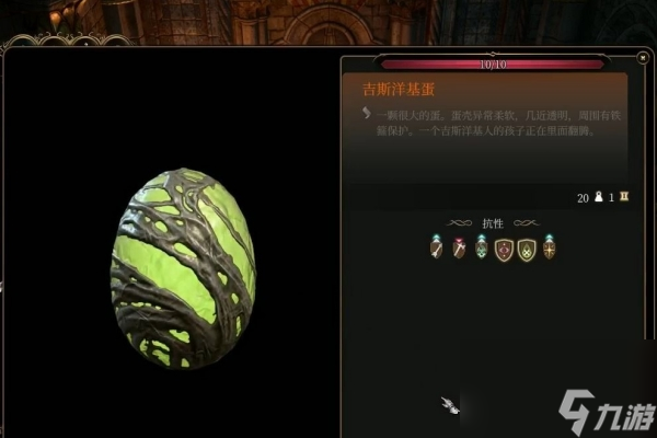 博德之门3蛋捡不起来-博德之门3蛋捡不起来解决方法