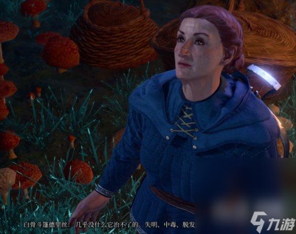 《博德之门3》火焰套获得方法攻略