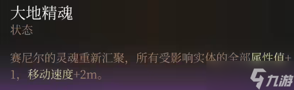 博德之门3哈尔辛入队攻略