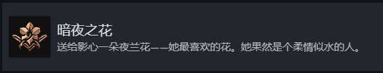 博德之门3全成就说明-博德之门3全成就介绍