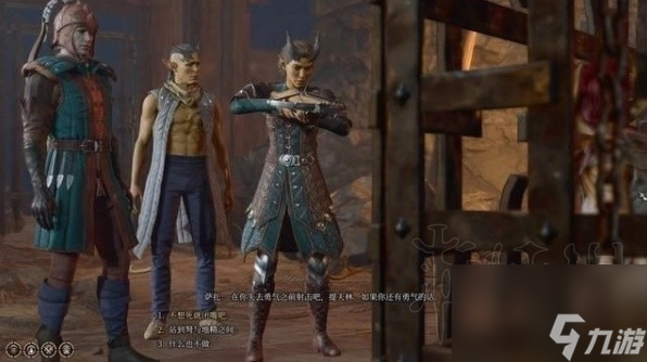 《博德之门3》解救地精萨扎攻略