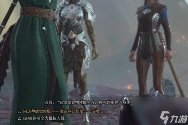 博德之门3半夺心魔影响结局吗-博德之门3半夺心魔结局介绍