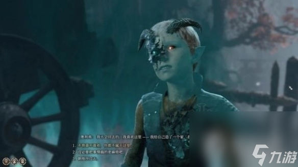 《博德之门3》解除阴影的诅咒任务攻略