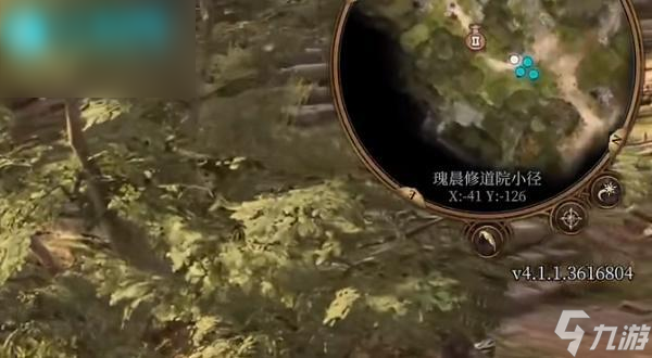 博德之门3伤口闭合护符怎么获得