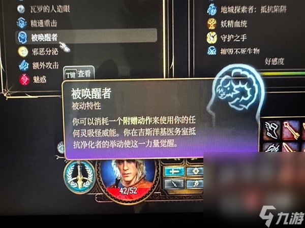 《博德之门3》莱埃泽尔养育所剧情选项梳理攻略